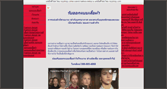 Desktop Screenshot of noyshop.com